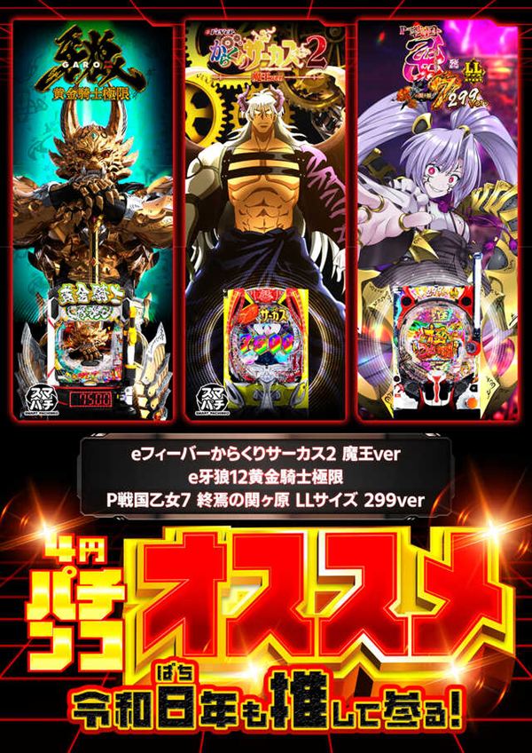 ヒロキ蒲田西口店の最新情報画像