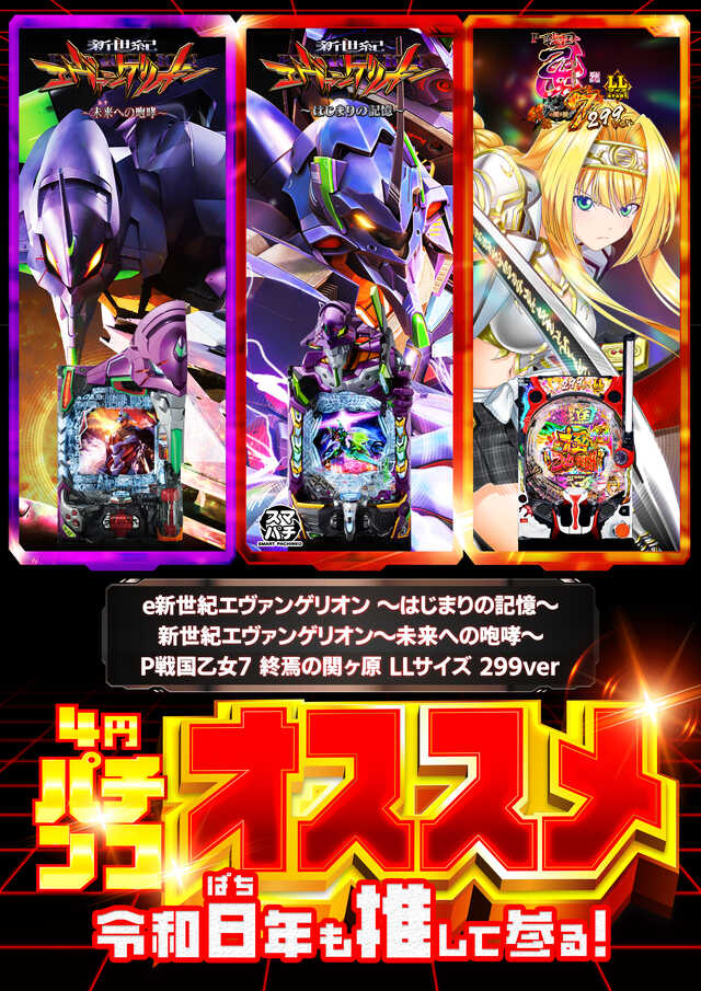 ヒロキ蒲田西口店の最新情報画像