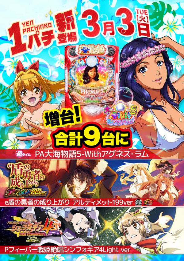 ヒロキ蒲田西口店の最新情報画像