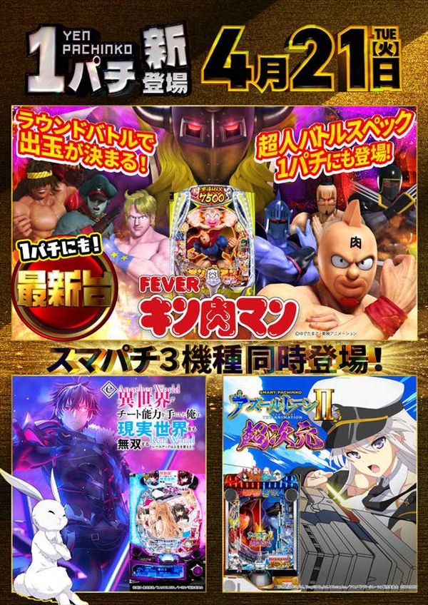 ヒロキ蒲田西口店の最新情報画像