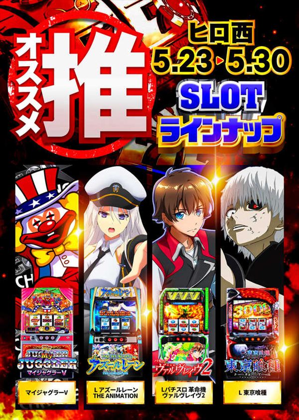 ヒロキ蒲田西口店の最新情報画像