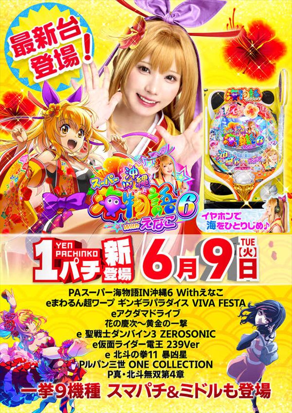 ヒロキ蒲田西口店の最新情報画像