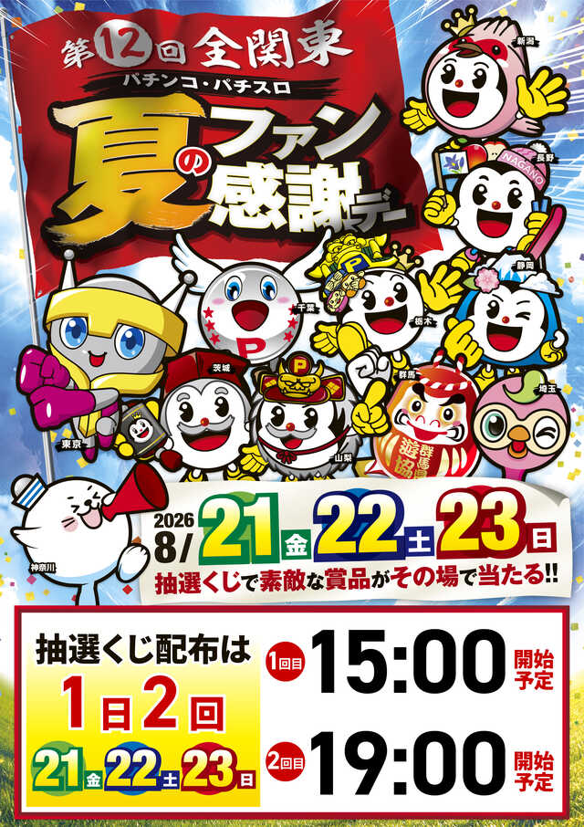 ヒロキ蒲田西口店の最新情報画像