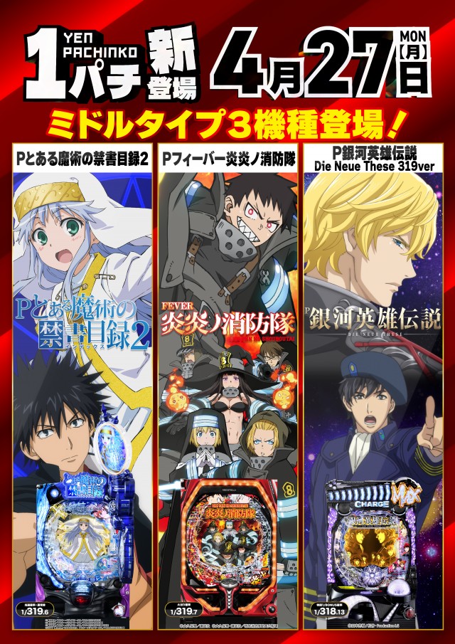 ヒロキ蒲田西口店の最新情報画像