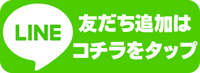 ヒロキ蒲田西口店の最新情報画像