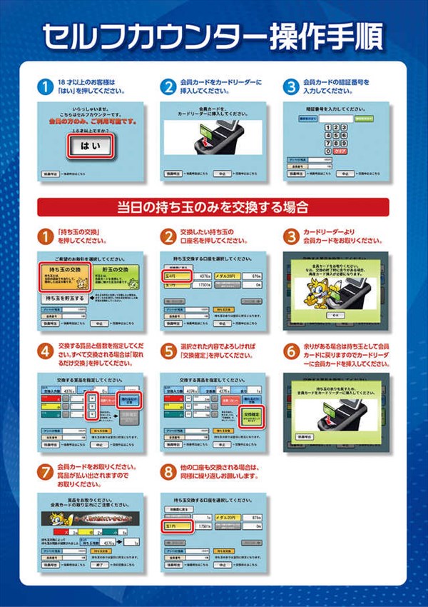 ヒロキ蒲田西口店の最新情報画像