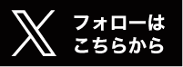 ヒロキ蒲田西口店の最新情報画像
