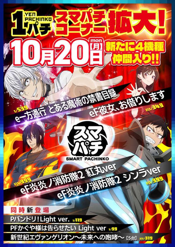 ヒロキ蒲田西口店の最新情報画像