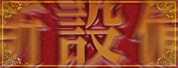 ヒロキ蒲田西口店の最新情報画像