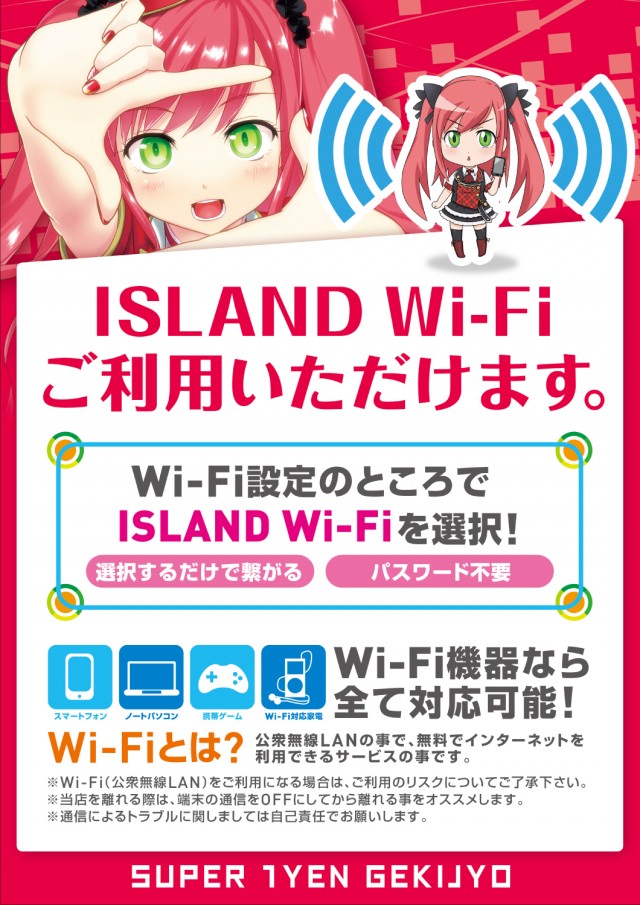 スーパー1円劇場栃木店の最新情報画像