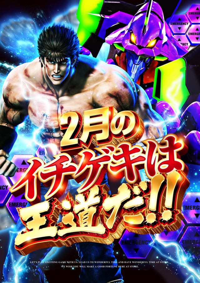 スーパー1円劇場栃木店の最新情報画像