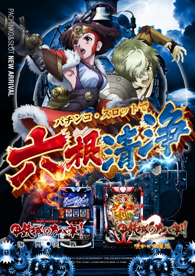 スーパー1円劇場栃木店の最新情報画像