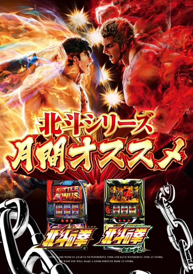 スーパー1円劇場栃木店の最新情報画像