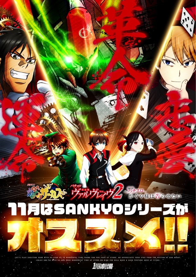 スーパー1円劇場栃木店の最新情報画像