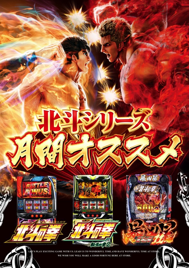 スーパー1円劇場栃木店の最新情報画像