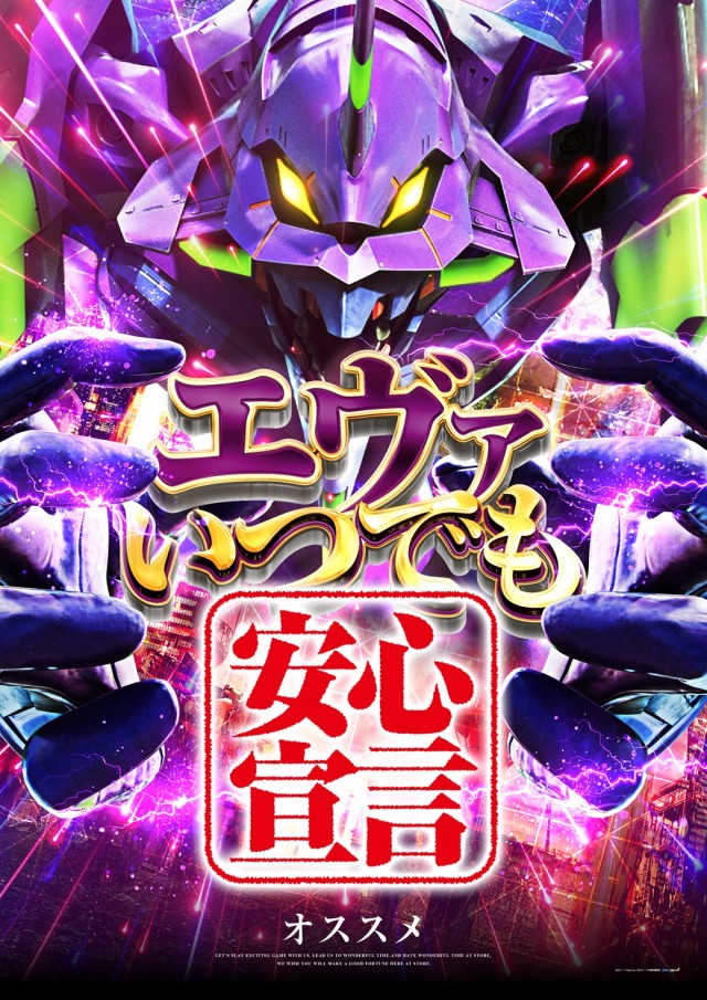 スーパー1円劇場栃木店の最新情報画像