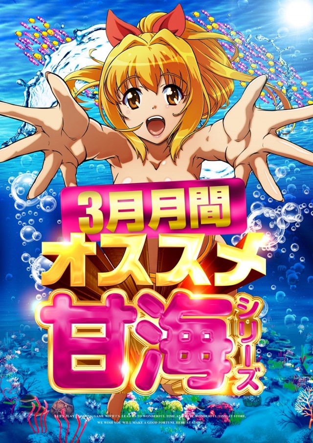 スーパー1円劇場栃木店の最新情報画像