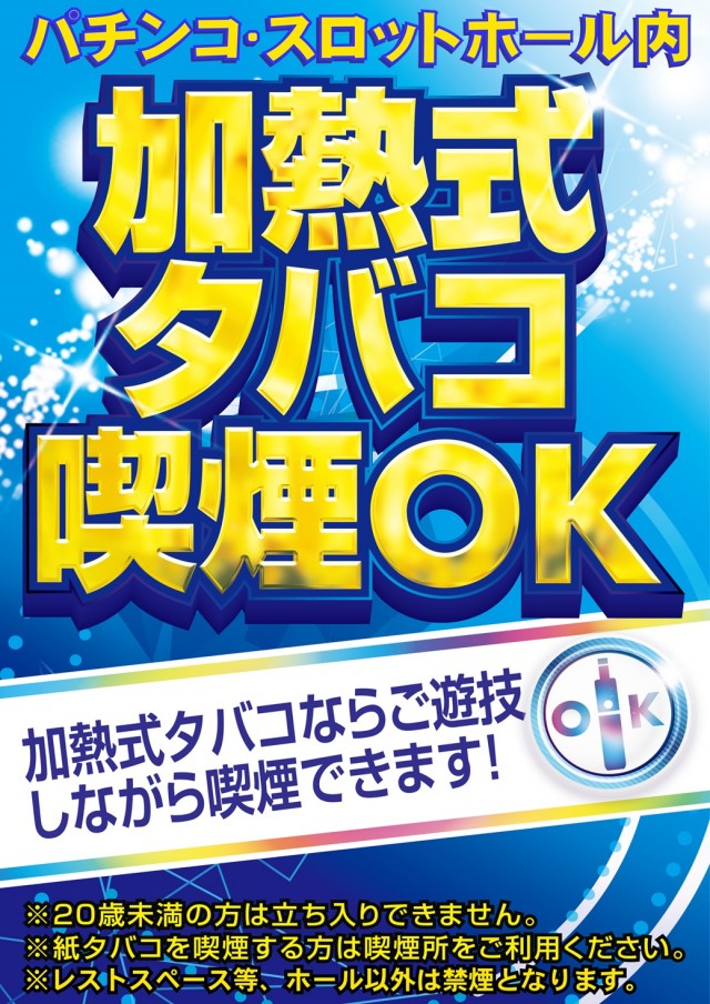 スーパー1円劇場栃木店の最新情報画像