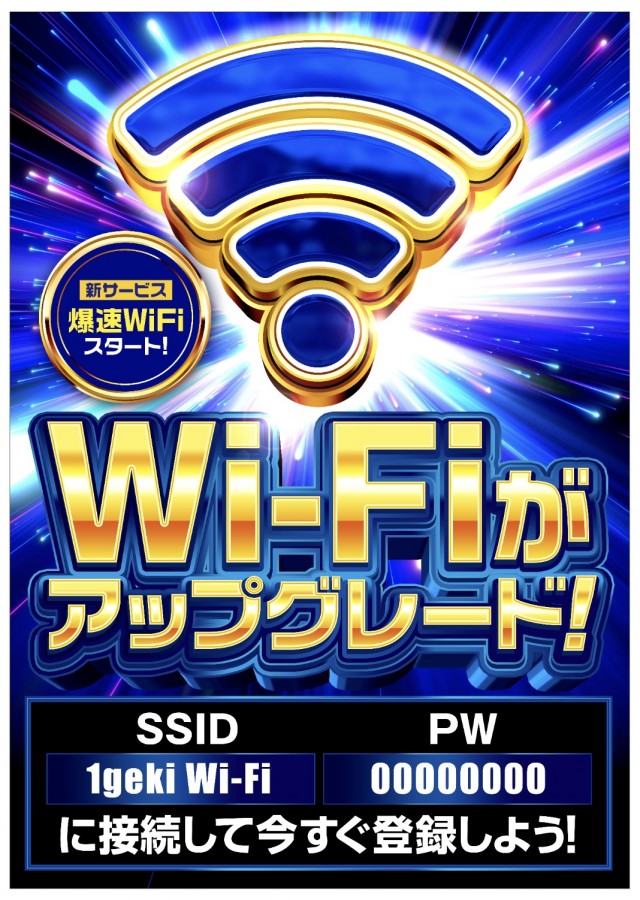 スーパー1円劇場栃木店の最新情報画像