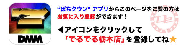 お気に入り登録お願いします！
