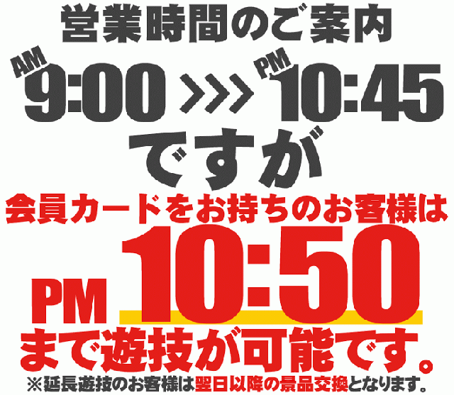 ダイエー佐野店の最新情報画像