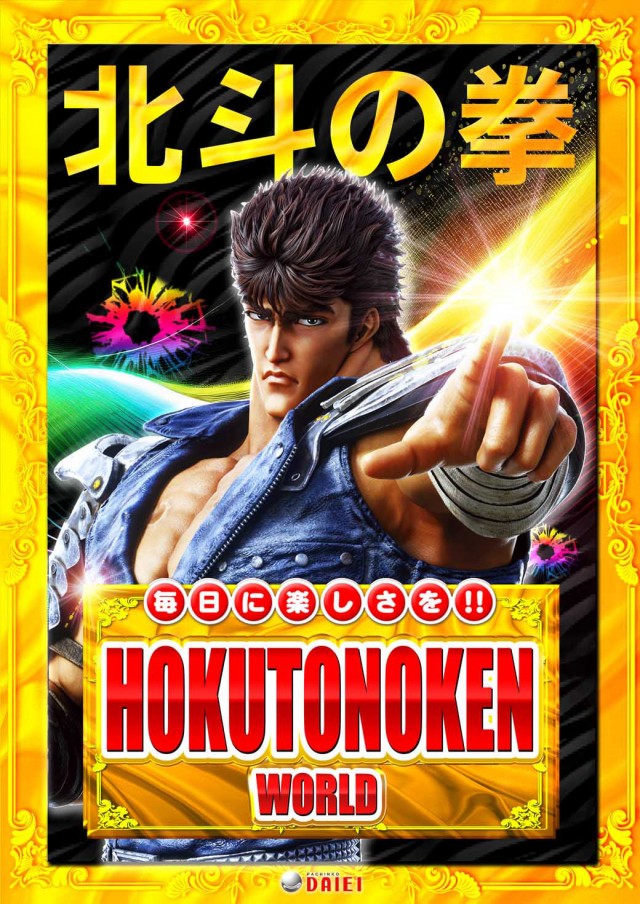 ダイエー佐野店の最新情報画像