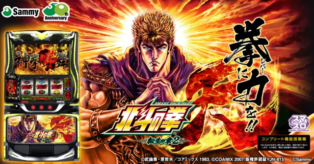 ダイエー佐野店の最新情報画像