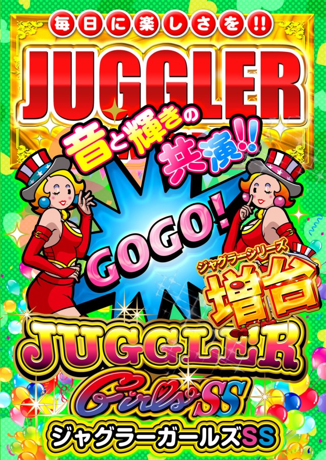 ダイエー佐野店の最新情報画像