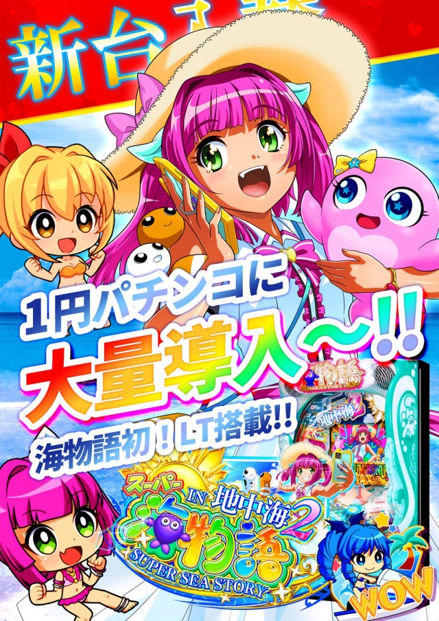 ダイエー佐野店の最新情報画像