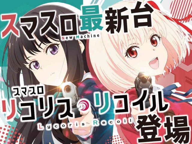BBステーション佐野田沼インター店の最新情報画像