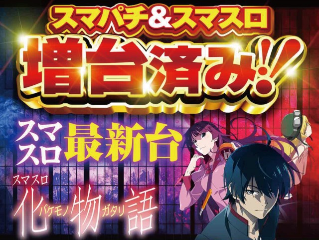 BBステーション佐野田沼インター店の最新情報画像