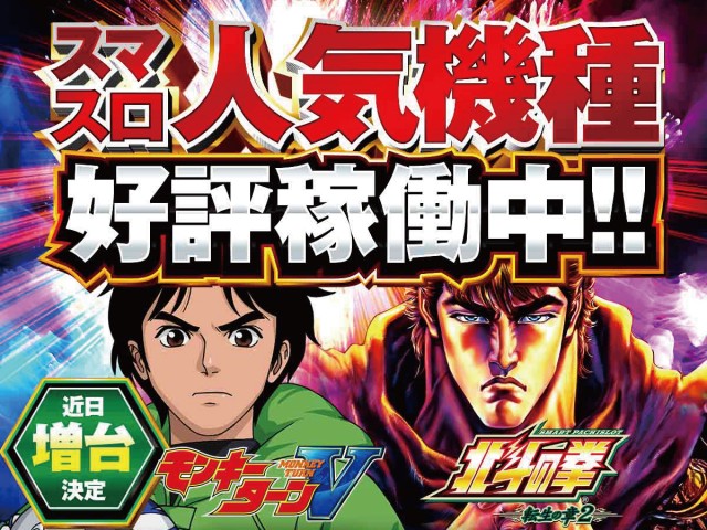 BBステーション佐野田沼インター店の最新情報画像