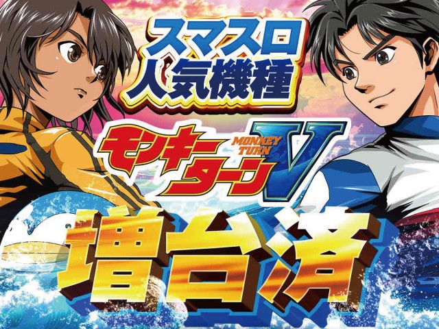 BBステーション佐野田沼インター店の最新情報画像