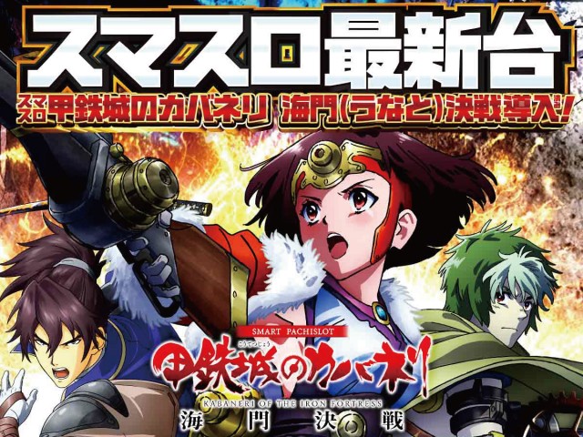 BBステーション佐野田沼インター店の最新情報画像