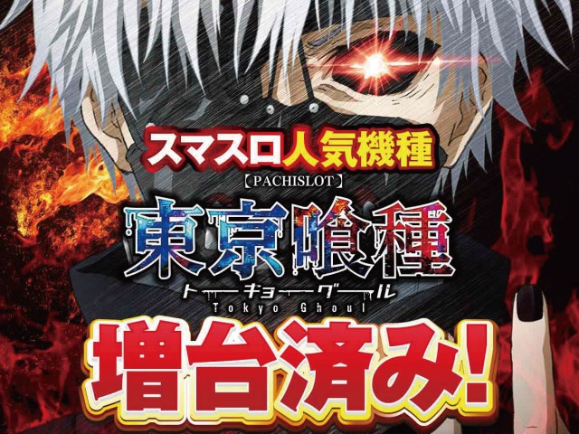 BBステーション佐野田沼インター店の最新情報画像