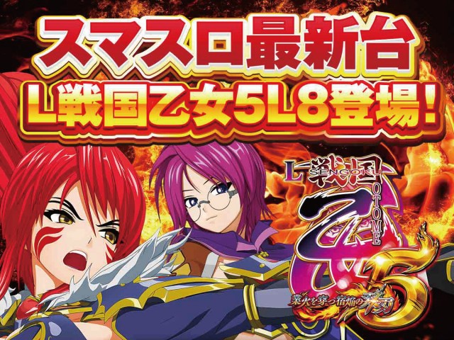 BBステーション佐野田沼インター店の最新情報画像