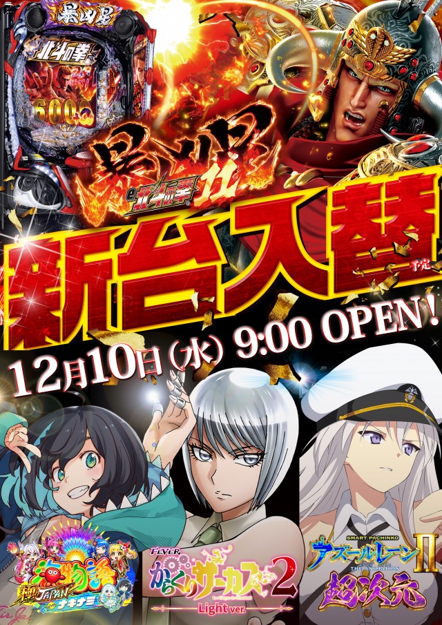 ＰＳブランド佐野店の最新情報画像