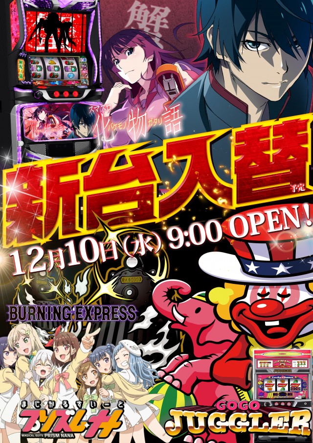 ＰＳブランド佐野店の最新情報画像