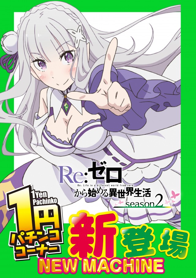 ＰＳブランド佐野店の最新情報画像