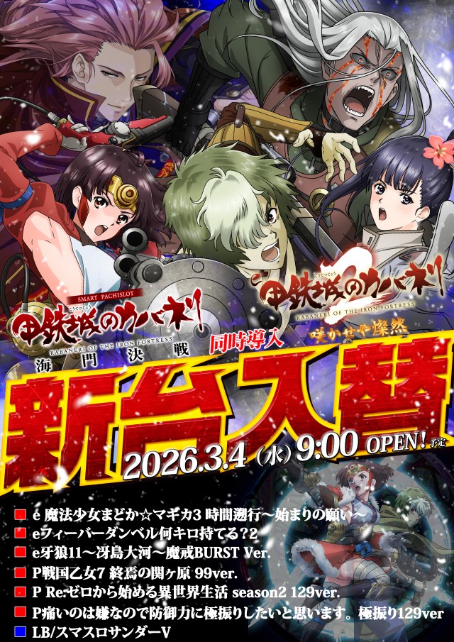 ＰＳブランド佐野店の最新情報画像