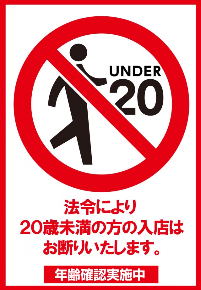 ＰＳブランド佐野店の最新情報画像