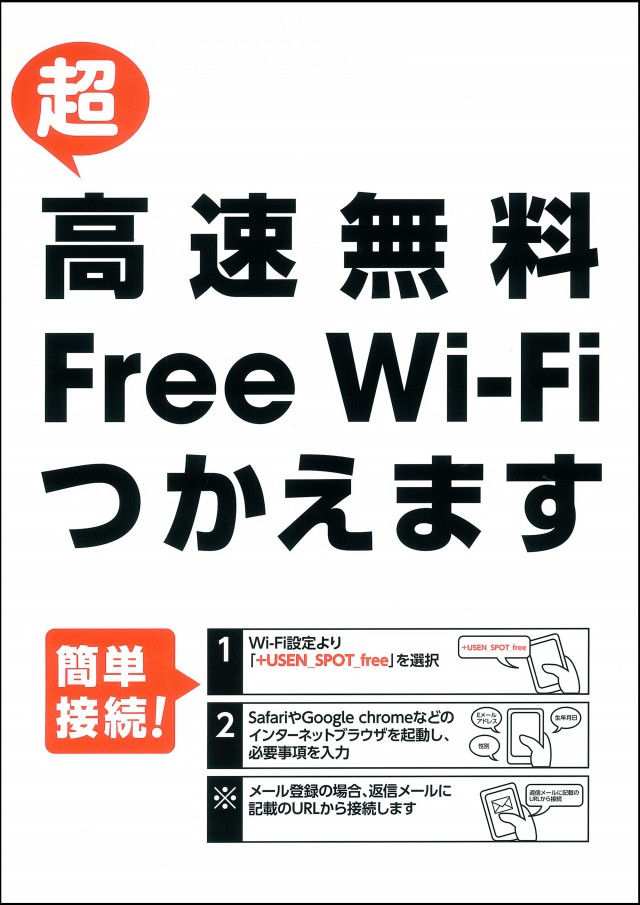 ＰＳブランド佐野店の最新情報画像