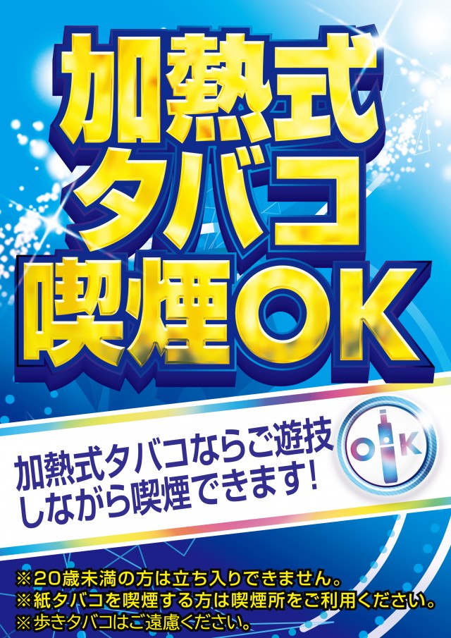 ＰＳブランド佐野店の最新情報画像