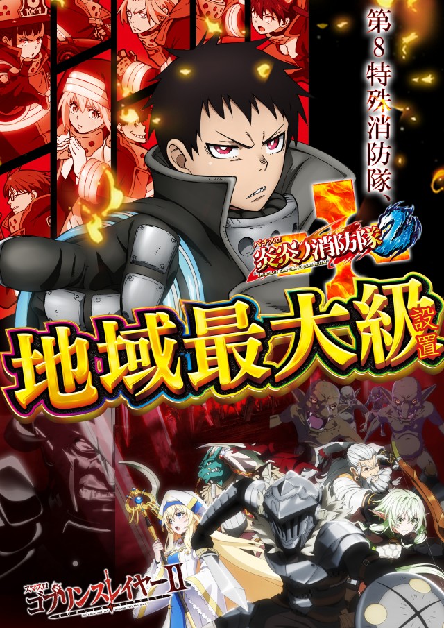 ＰＳブランド佐野店の最新情報画像