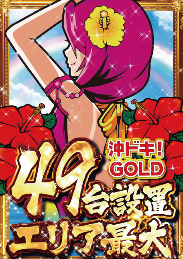 ビックマーチ佐野店の最新情報画像