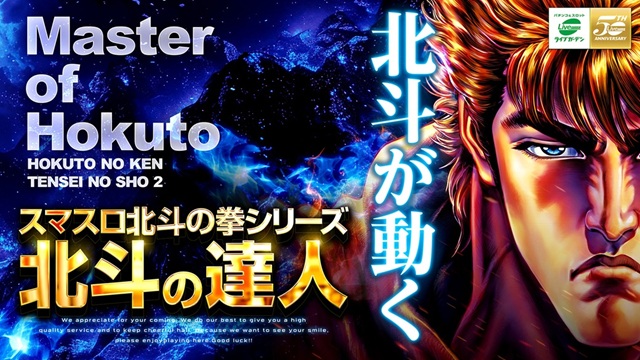 1円の達人鹿沼店の最新情報画像