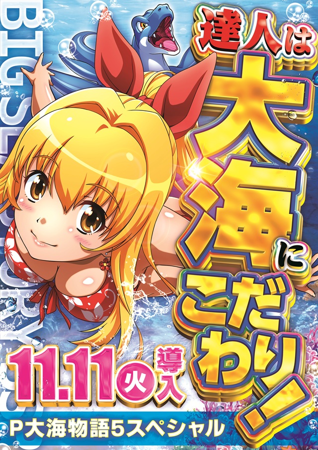 1円の達人鹿沼店の最新情報画像