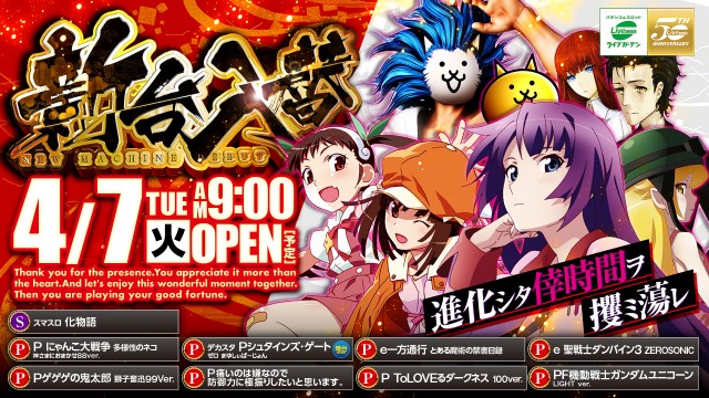 1円の達人鹿沼店の最新情報画像