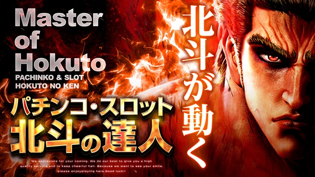 1円の達人鹿沼店の最新情報画像