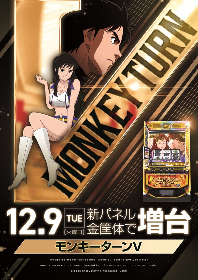 1円の達人鹿沼店の最新情報画像